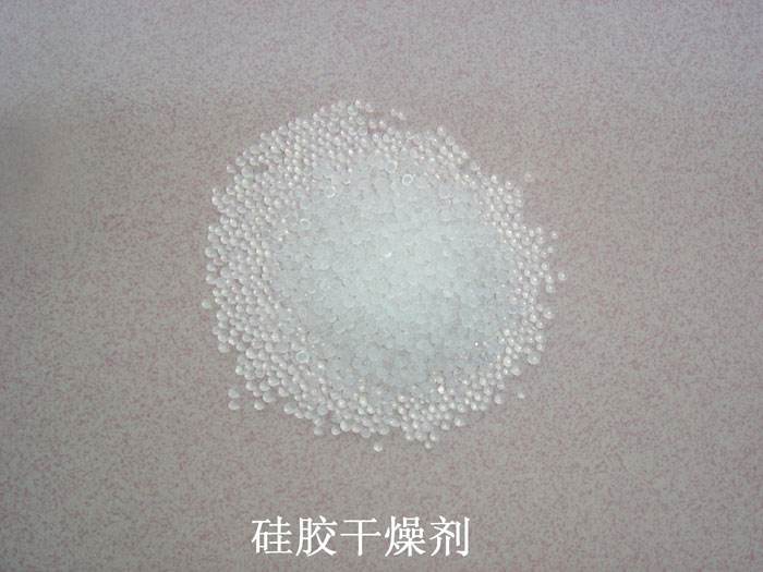 宜章县硅胶干燥剂回收
